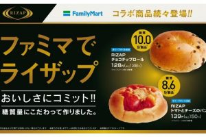 サークルK（ファミリーマート）で買える糖質制限食品「RIZAP トマトとチーズの」
