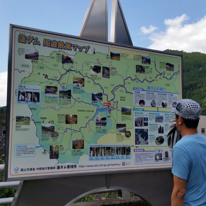 松阪わんわんパラダイスホテル周辺の蓮ダムの地図