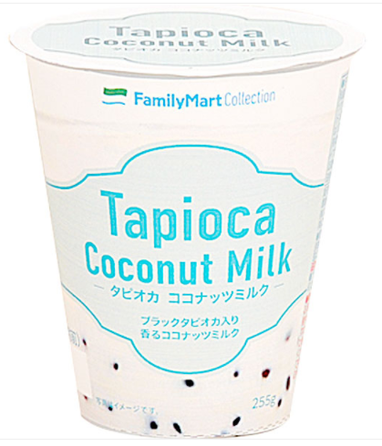 ファミリーマートで買える飲み物（ジュース）人気ランキング【タピオカココナッツミルク】
