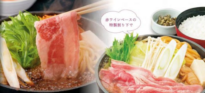 和食さとのお食事人気メニューの牛すきうどん鍋定食